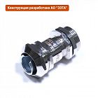 Ввод кабельный ВК-М25-12-МР15 IP68 ГОФРОМАТИК zeta30020
