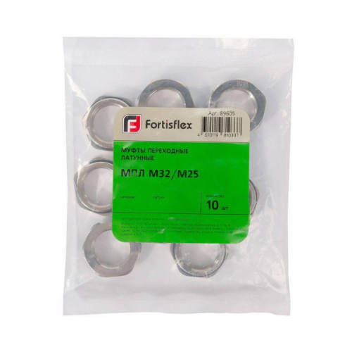 Муфта переходная латунь МПЛ М20/М16 Fortisflex 89603 фото 3