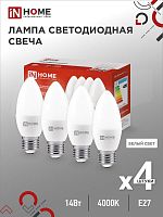Лампа светодиодная LED-СВЕЧА-VC 4PACК 14Вт 230В E27 4000К 1330лм (уп.4шт) IN HOME 4690612052342