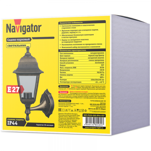Светильник 80 489 NOF-PG30-002-IP44-E27 NAVIGATOR 80489 фото 2