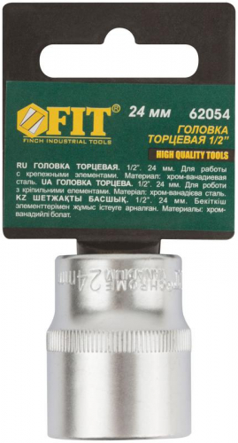 Головка шестигранная CrV 1/2дюйм 24мм FIT 62054 фото 3