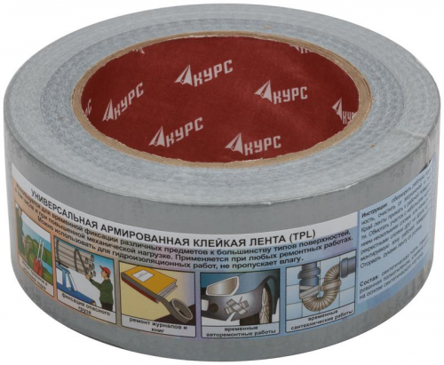 Лента клейкая TPL армированная тканью 48ммх50м КУРС 11704 фото 3