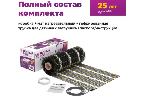 Комплект "Теплый пол" (мат) OKE-2100-14.00 OneKeyElectro 2284486 фото 5