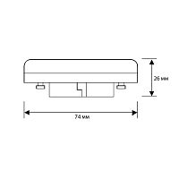 Лампа светодиодная LED12-GX53/865/GX53 12Вт 220В Camelion 13615