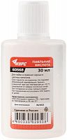 Паяльная кислота (высокоактивный флюс на основе хлористых солей цинка) 30мл КУРС 60568
