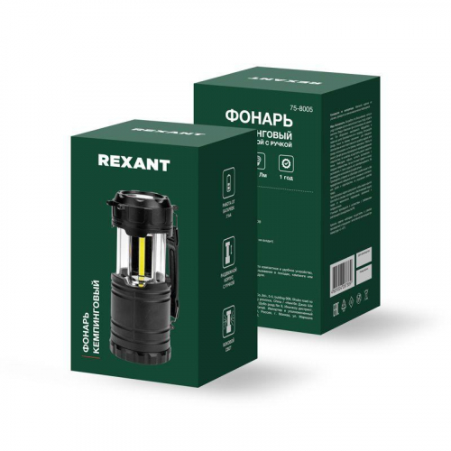 Фонарь кемпинговый раздвижной с ручкой Rexant 75-8005 фото 9