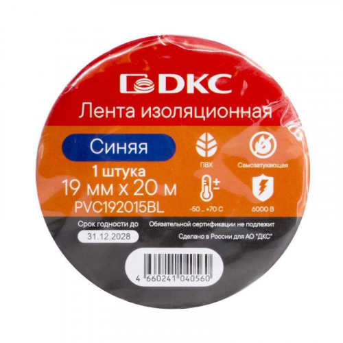 Лента изоляционная ПВХ 19х0.15 (20м) в рулоне син. DKC PVC192015BL фото 2