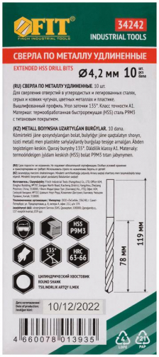 Сверло HSS по металлу удлиненные титановое покрытие 4.2х119мм (уп.10шт) FIT 34242 фото 3