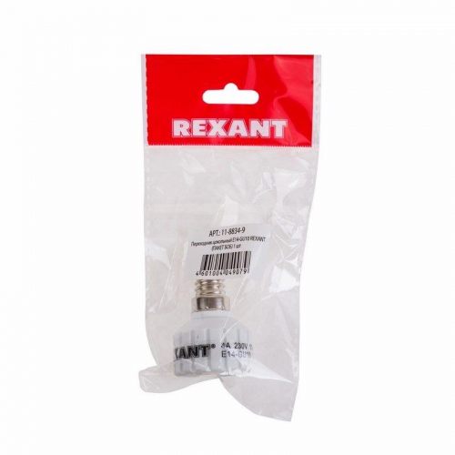 Переходник цокольный Е14-GU10 (уп.1шт) Rexant 11-8834-9 фото 3