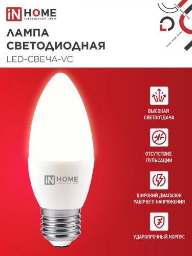 Лампа светодиодная LED-СВЕЧА-VC 11Вт свеча 6500К холод. бел. E27 1050лм 230В IN HOME 4690612024868 фото 3