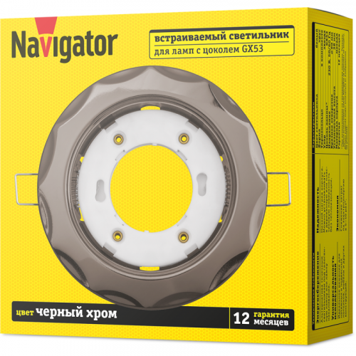 Светильник 93 062 NGX-R9-005-GX53 Звезда черн./хром. Navigator 93062 фото 3