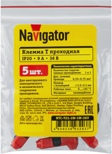 Клемма монтажная 93 203 NTC-T01-1W-1W-36V NAVIGATOR 93203 фото 2