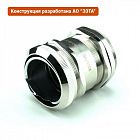 Ввод кабельный ВК-М63-44-МР50 ГОФРОМАТИК zeta30035