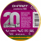 Изолента ПВХ 90 601 OIT-B19-20-YG желт./зел. ОНЛАЙТ 90601