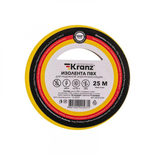 Изолента ПВХ 0.13х15мм 25м желт./зел. (уп.5шт) Kranz KR-09-2107 фото 2