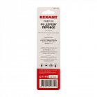 Сверло перовое по дереву 35х152мм (шестигранный хвостовик) Rexant 91-0674