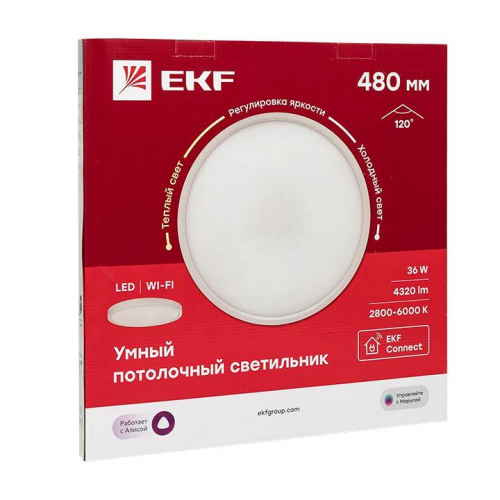 Светильник потолочный Умный 480мм Connect EKF sclwf-480-cct фото 6