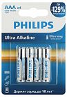 Элемент питания алкалиновый AAA/LR03 1.5В Ultra (уп.4шт) Philips Б0062734