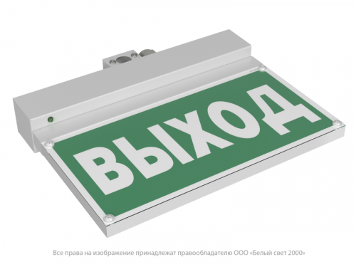 Указатель световой BS-NEXTRINO-71-S1-INEXI2 White Белый свет a16742 фото 3