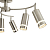 Светильник Truco 5Вт GU10х6 IP20 потолочн. Freya FR5508CL-06CH