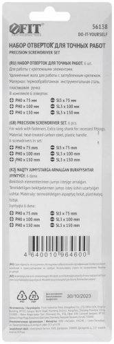 Набор отверток для точных работ удлиненные 6шт PH/SL FIT 56138 фото 3
