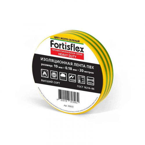 Изолента ПВХ Heavy Duty 19х0.18х20 зел. Fortisflex 90820 фото 6