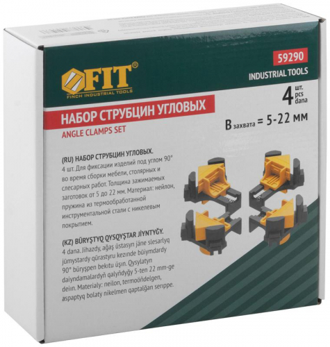 Струбцина угловые нейлоновые набор 4шт 5-22мм FIT 59290 фото 3