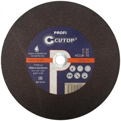 Диск отрезной по металлу ПРОФИ/Profi Т41-400х3.2х32мм Cutop 39998т
