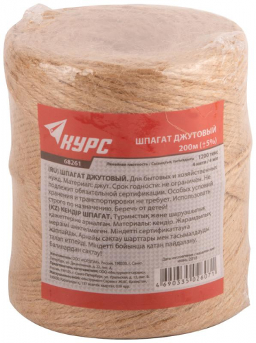 Шпагат джутовый 4-ниточный 1200 текс 200м КУРС 68261 фото 2