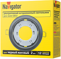 Светильник 95 462 NGX-R1-008-GX53-PACK2 черн. матов. (уп.2шт) NAVIGATOR 95462