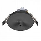 Чаша потолочная встраиваемая SPX-CANOPY-R90-C6.5 (BK) металл Arlight 046017