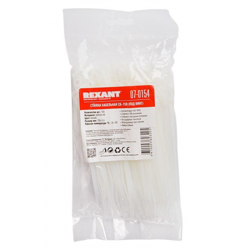 Хомут под винт 3.6х150 нейл. бел. (уп.100шт) REXANT 07-0154 фото 2