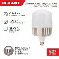 Лампа светодиодная 100Вт 6500К холод. бел. E27 высокомощная с переходником на E40 9500лм Rexant 604-072