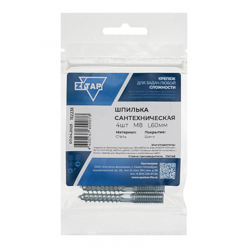 Шпилька сантехническая М8 L60 (уп.4шт) Tech-Krep/Zitar 112231 фото 2