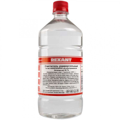 Очиститель универсальный 1000мл Rexant 09-4110