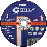 Диск шлифовальный по металлу и нерж. стали профессиональный ПРОФИ/Profi T27-180х6.0х22.2мм Cutop 40006т