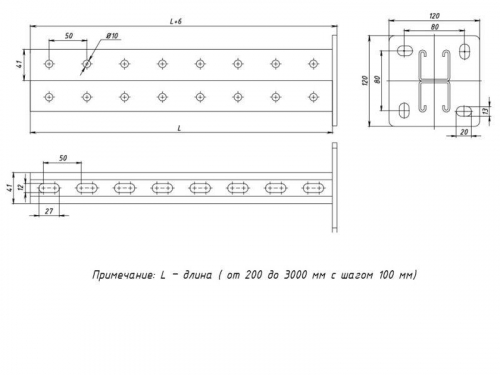 Стойка STRUT двойная 41х41 L2500 сталь EKF stsd414125 фото 3