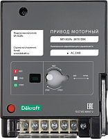 Привод моторный AC 220В МП-302Rc DEKraft 28751DEK