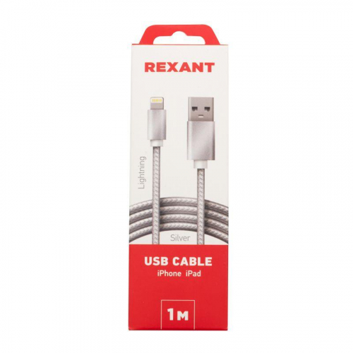Кабель USB-Lightning 1м серебристая нейлоновая оплетка Rexant 18-7051 фото 2