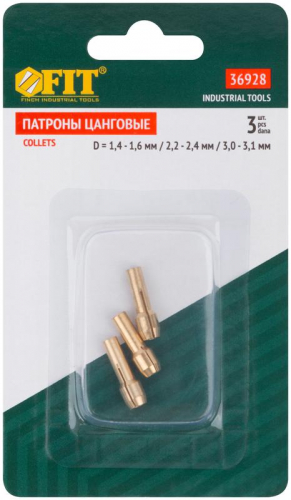 Патрон цанговый (втулки ) набор 3шт FIT 36928 фото 3