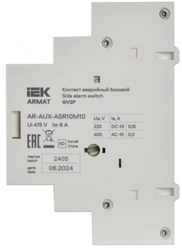 Контакт аварийный боковой АБ-10 GV2P ARMAT IEK AR-AUX-ASR10M10 фото 3