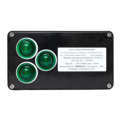 Коробка соединительная Heat box 220 SD-L3 EKF HB220SDL3 фото 2
