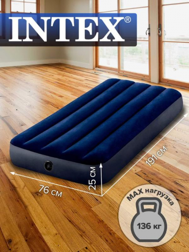 Кровать надувная Junior Classic Downy 76х191х25см FB (64756) INTEX 6941057412436 фото 3