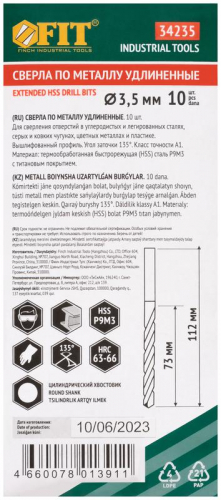 Сверло HSS по металлу удлиненные титановое покрытие 3.5х112мм (уп.10шт) FIT 34235 фото 3