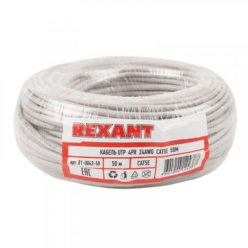 Кабель витая пара U/UTP кат.5E 4х2х24AWG сер. (уп.50м) Rexant 01-0043-50 фото 2