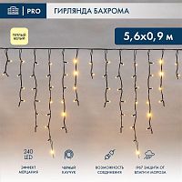 Гирлянда светодиодная "Айсикл" (бахрома) 5.6х0.9м 240LED тепл. бел. 16Вт 230В IP67 эффект мерцания провод каучук черн. (нужен шнур питания 315-000) Neon-Night 255-256