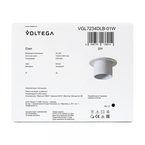 Светильник 234 10Вт GU10х1 IP20 спот Voltega VGL7234DLB-01W фото 7