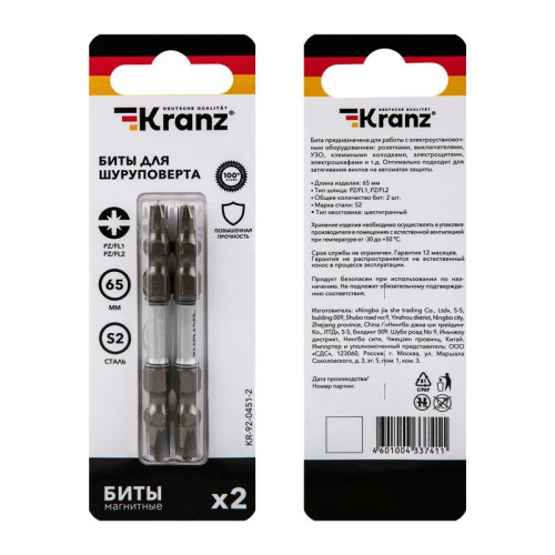 Бита для шуруповерта PZ/FL1хPZ/FL2х65мм (уп.2шт) Kranz KR-92-0451-2 фото 5