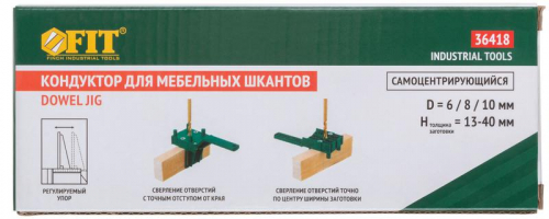 Кондуктор для мебельных шкантов ( 6; 8; 10мм ) FIT 36418 фото 4