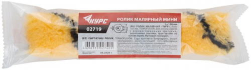 Ролик сменный "мини" "Тигр" d15/36мм ворс 105мм 150мм полиакрил. КУРС 02719 фото 3